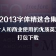 港澳宝典最新版565635免费下载安装