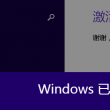 澳门彩免费公开