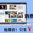 澳门6喝彩